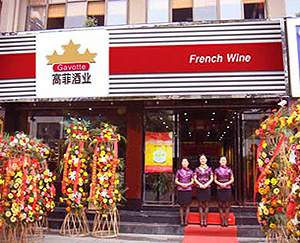 好色先生TV版下载紅酒代理北京好色先生黄色APP店