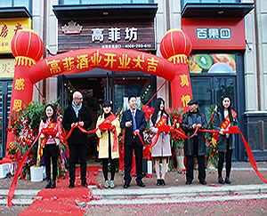 好色先生TV版下载紅酒代理江蘇好色先生黄色APP店