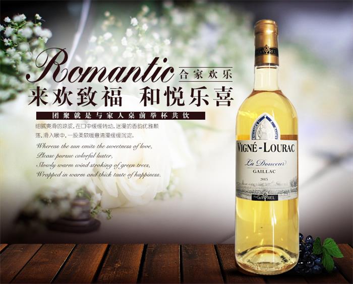 好色先生TV版下载新酒到貨啦