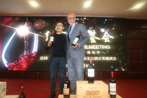 好色先生TV版下载酒業紅酒代理商紅酒品鑒會圓滿成功